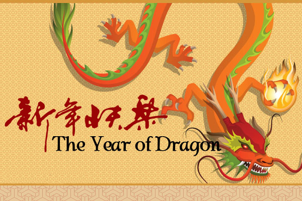 2012-chinese-dragon-year